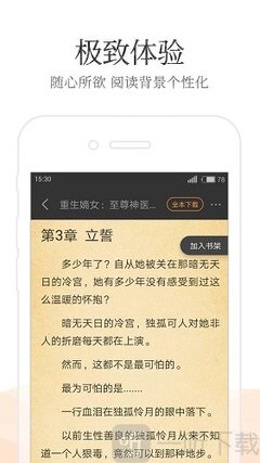 回菲律宾入境政策咨询微信 最新入境政策资讯